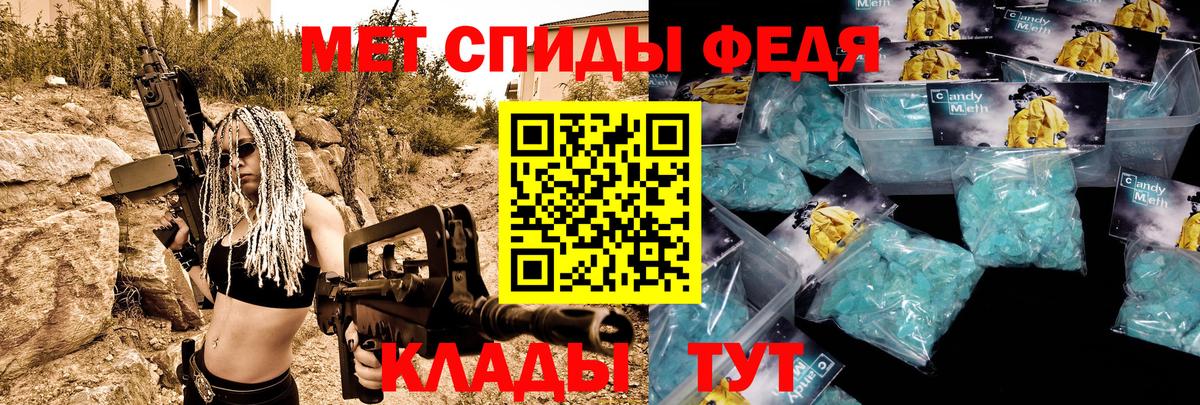 Амфетамин 98%  Амфетамин  Грязи  Amphetamine  Вход с VPN 