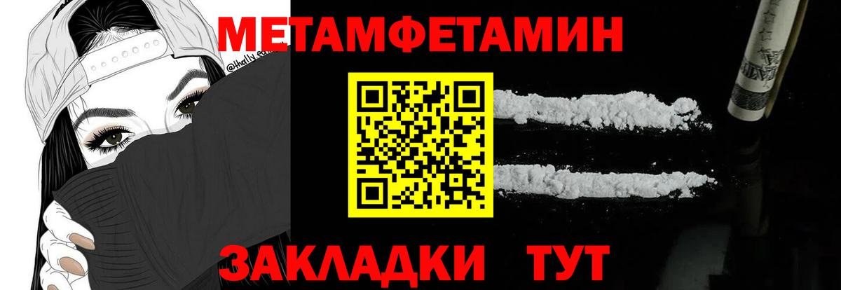 АМФ VHQ Грязи