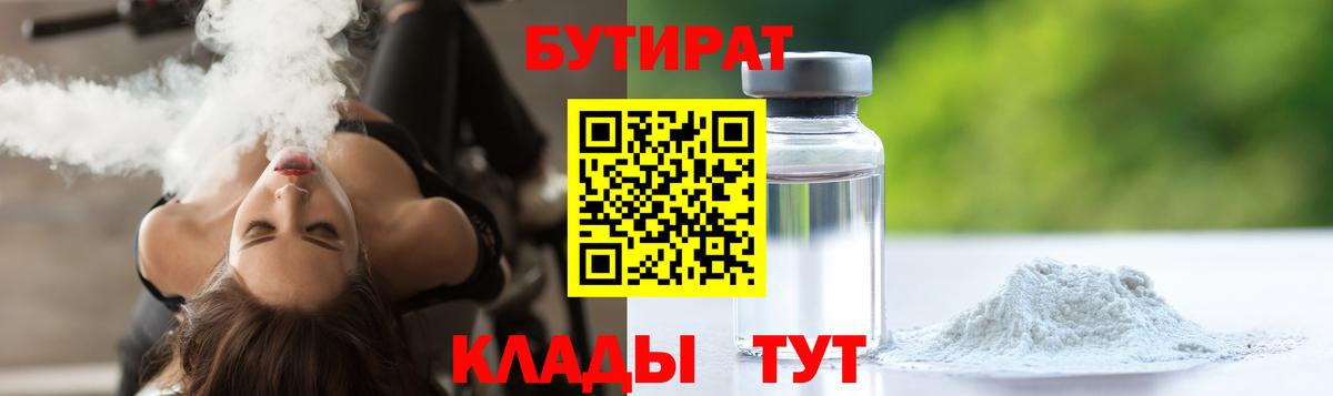 Каннабис  Гашиш  Грязи  ЭКСТАЗИ  Вход с VPN  МЕФ   COCAIN 