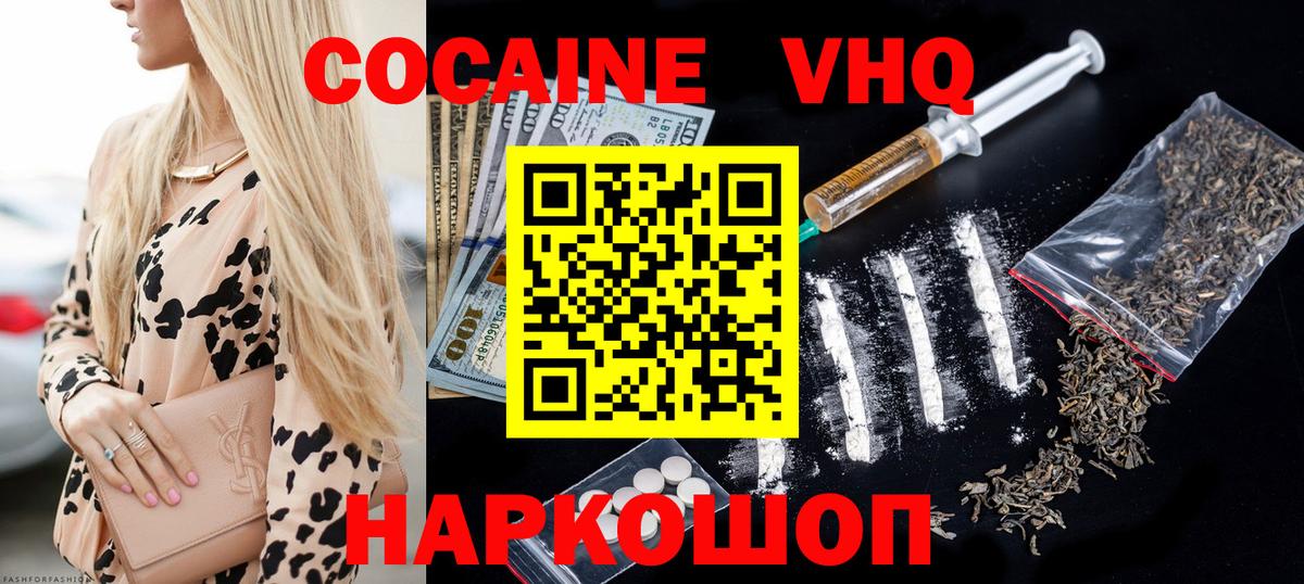 КОКАИН Боливия Грязи