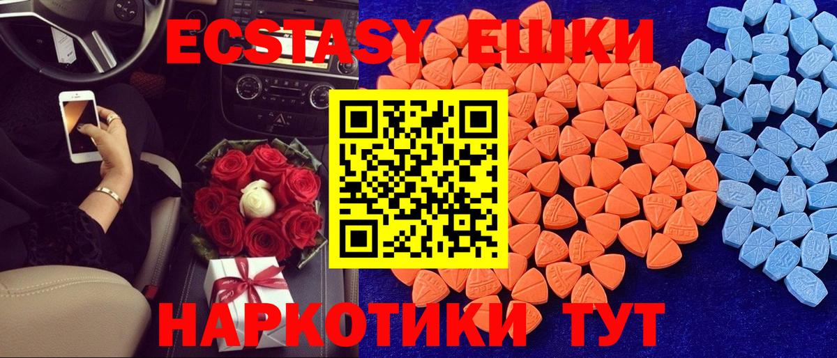 Грязи  Ecstasy Punisher  Вход с VPN  ЭКСТАЗИ  Экстази Philipp Plein 