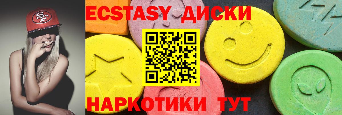 Ecstasy VHQ Грязи