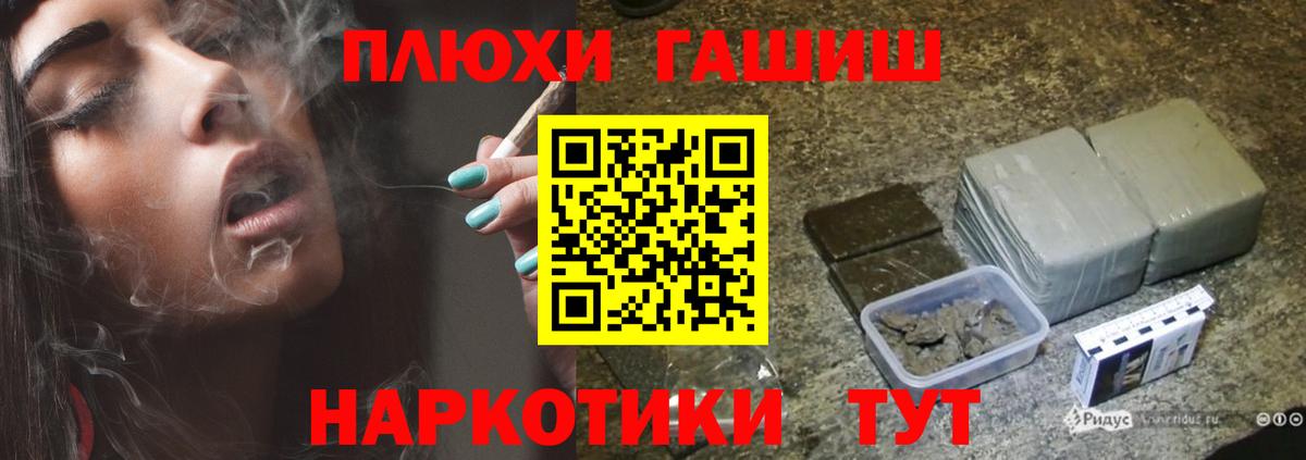 ГАШИШ hashish  закладки  Гашиш  Вход с VPN  Грязи  Гашиш Изолятор 