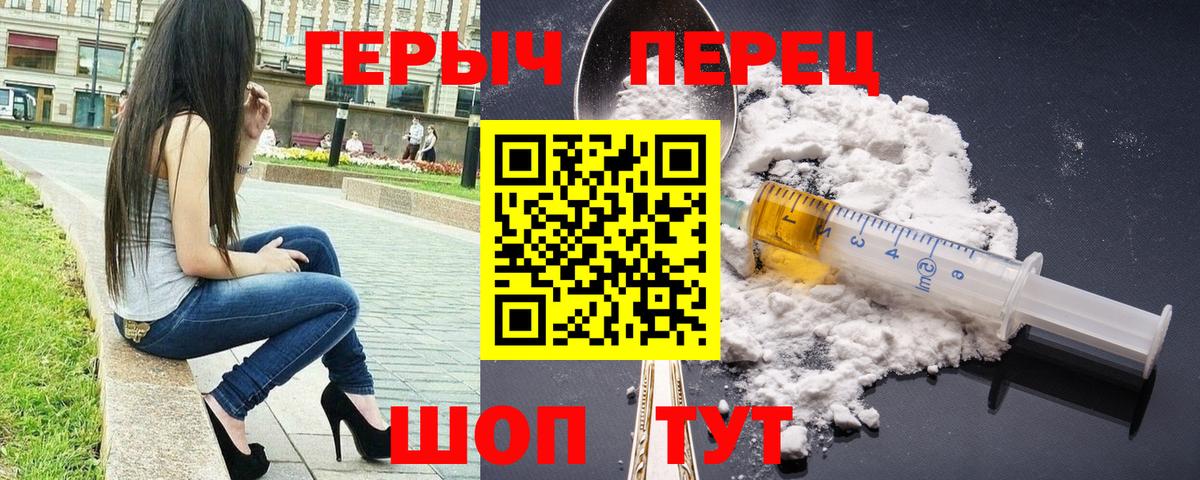 Героин VHQ Грязи