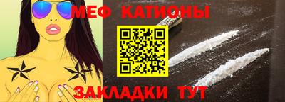 прущие грибы Малгобек