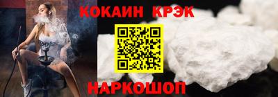 прущие грибы Малгобек