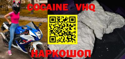 кокс Мариинск