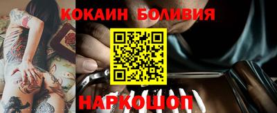 прущие грибы Малгобек