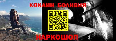 кокс Мариинск