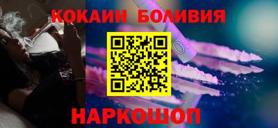 дживик Малоярославец