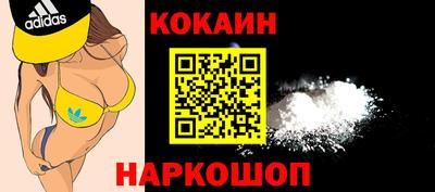 кокс Мариинск
