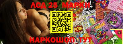 дживик Малоярославец
