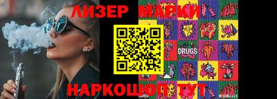 прущие грибы Малгобек
