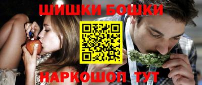 прущие грибы Малгобек