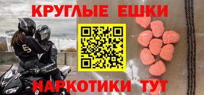 дживик Малоярославец