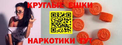прущие грибы Малгобек