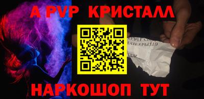 прущие грибы Малгобек