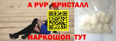 прущие грибы Малгобек