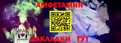 прущие грибы Малгобек