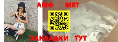 прущие грибы Малгобек