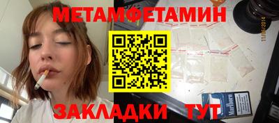 кокс Мариинск