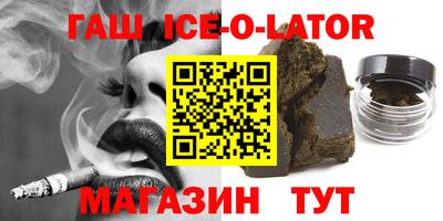 прущие грибы Малгобек