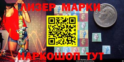 кокс Мариинск