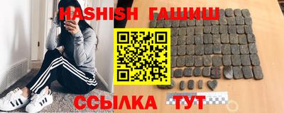 прущие грибы Малгобек