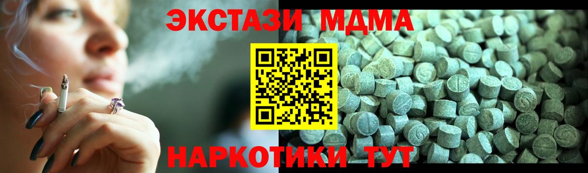 MDMA VHQ Грязи