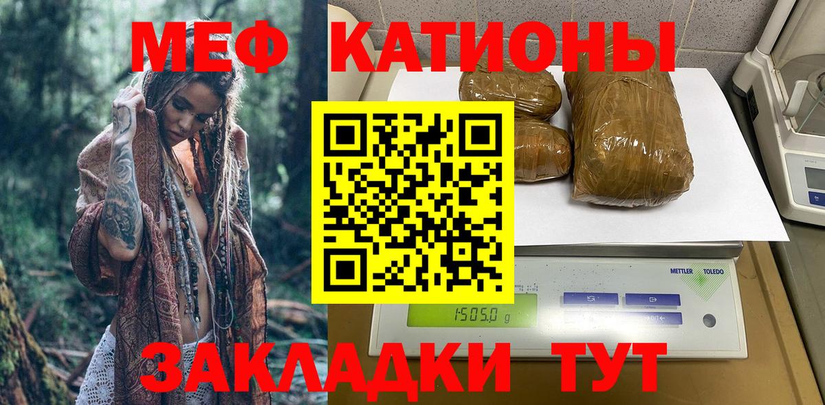 Меф  Вход с VPN  Грязи  МЯУ-МЯУ  omg вход  Меф кристаллы  МЕФ 4 MMC 