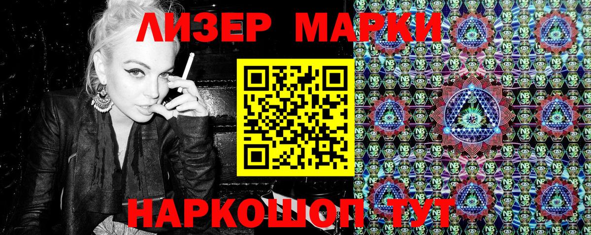 Марки NBOMe 1,5мг  Вход с VPN  Марки N-bome  Грязи 