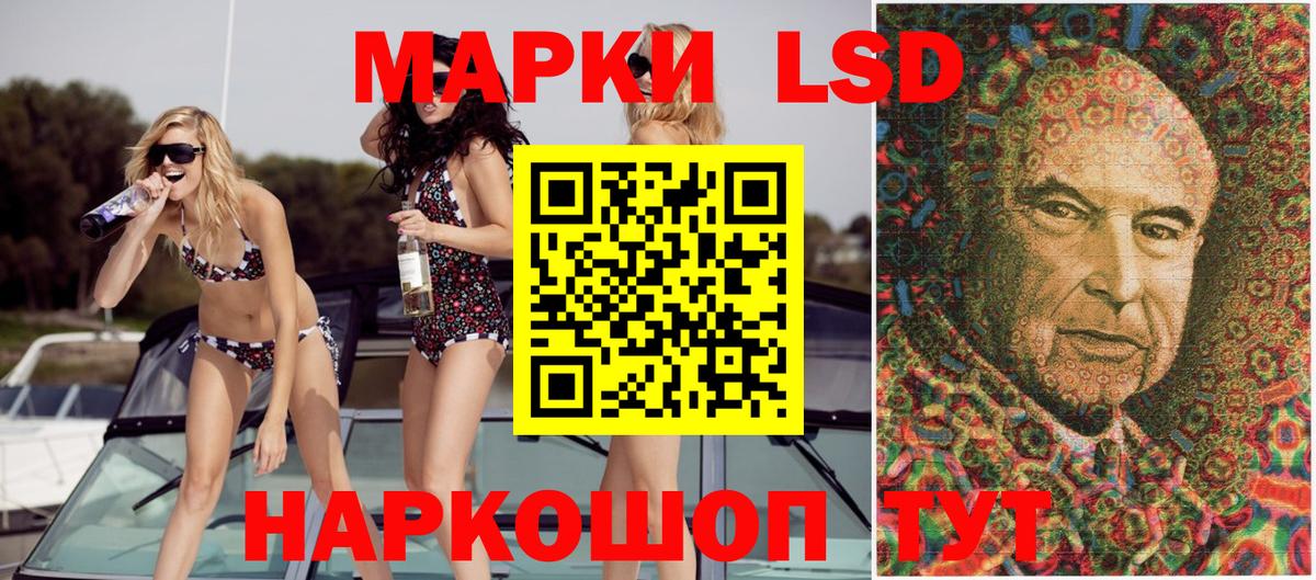 Марки NBOMe 1,5мг Грязи