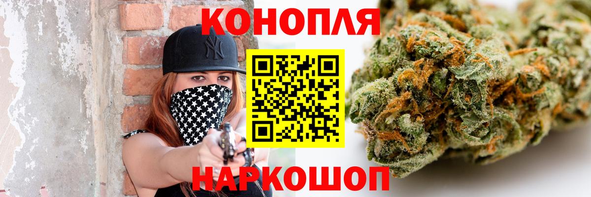 Бошки марихуана Ganja  Вход с VPN  Грязи  Канабис марихуана 