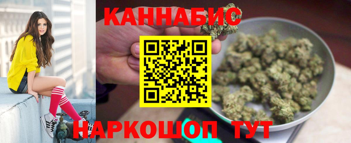 Каннабис индика Грязи